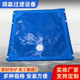 耐酸碱pp滤布板框压滤机专用丙纶单丝锦纶过滤袋洗煤洗沙固液分离