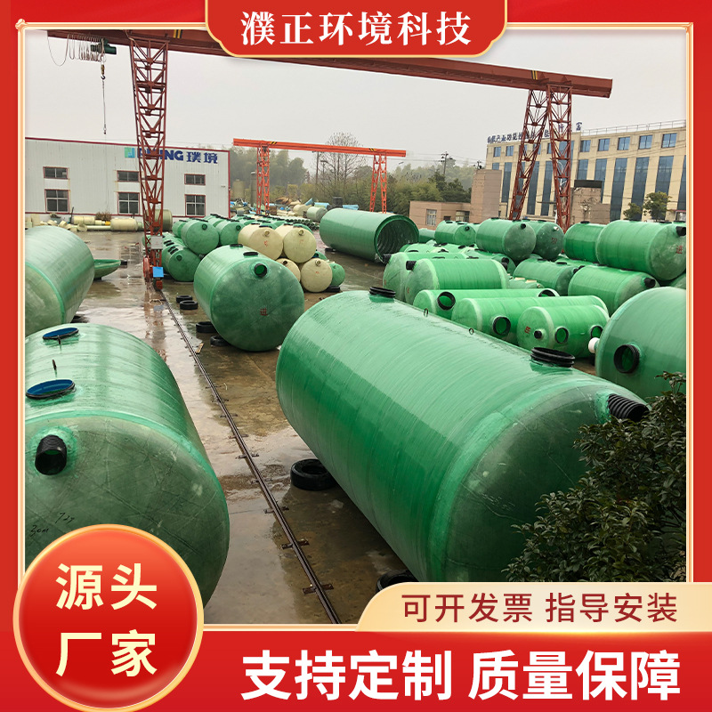 玻璃钢化粪 池污水玻璃钢消防水罐污水处理设备隔油池沉淀池成品
