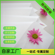 工厂直营食品级单双光白牛皮纸印刷餐盘防油垫纸无硫纸遮蔽黄牛皮