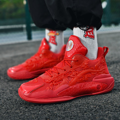 Dragon Limited New Basketball Shoes with Sound, Fashion Trend Practical Sports Shoes, Factory Direct Sales, Wholesale, Cross-border