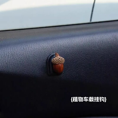 Car hook car storage supplies car plant accessories front row decoration paste data cable storage for women