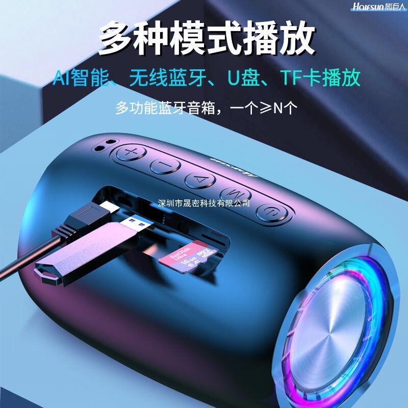 AI インテリジェント音声 Bluetooth スピーカー サブウーファー高品質超大音量家庭用屋外音声制御ワイヤレス小型スピーカー|undefined