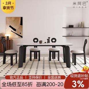 Deli Fengshi wooden table rectangular modern minimalist small household small apartment, silent rock board elephant leg dining table