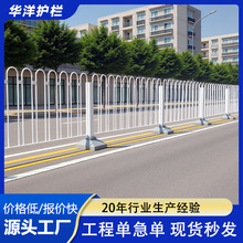 京式市政道路交通护栏围栏马路安全栅拦隔离锌钢城市人行公路护栏