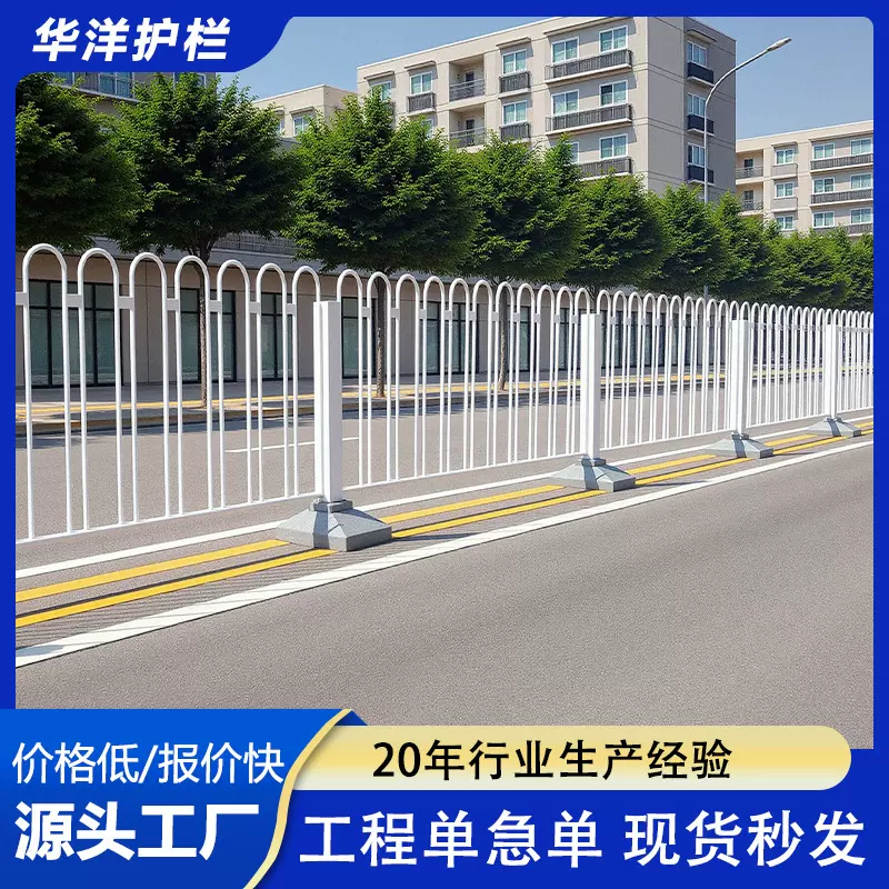 京式市政道路交通护栏围栏马路安全栅拦隔离锌钢城市人行公路护栏