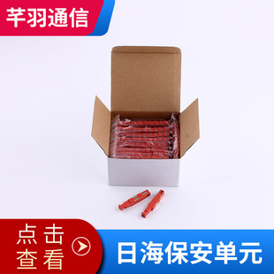 Sunsea Security Unit Connector Electronic Equipment Electronic Components Guarantee Arrangement Wiring Block Security Unit
