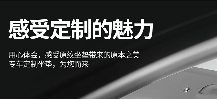 26 Models of Byd Yuan Plus Third-Generation Seat Covers, Full-Cover Specialized Seat Covers, Universal for All Seasons, Decorative Seat Covers