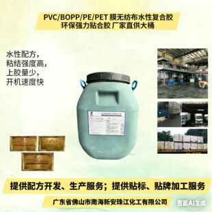 PVC/PP/PE/PET Ĥ�o����ˮ�ԏͺ��z �h�������N���z �S��ֱ��