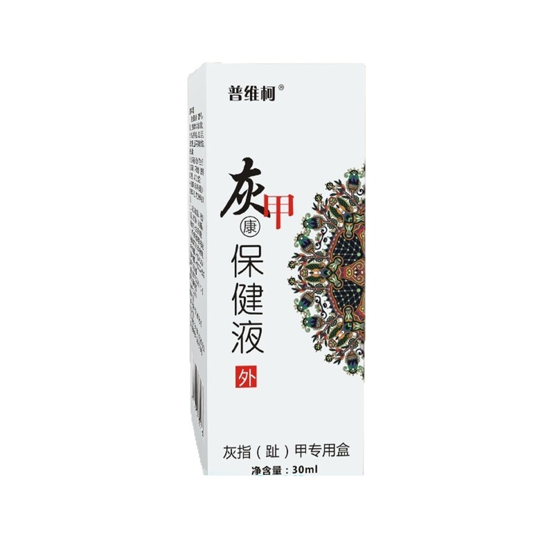 Puvico ブライトネイル抗菌液体爪真菌症薬ブライトネイル新セット卸売ブライトネイル抗菌剤セット OEM ステッカー可能|undefined