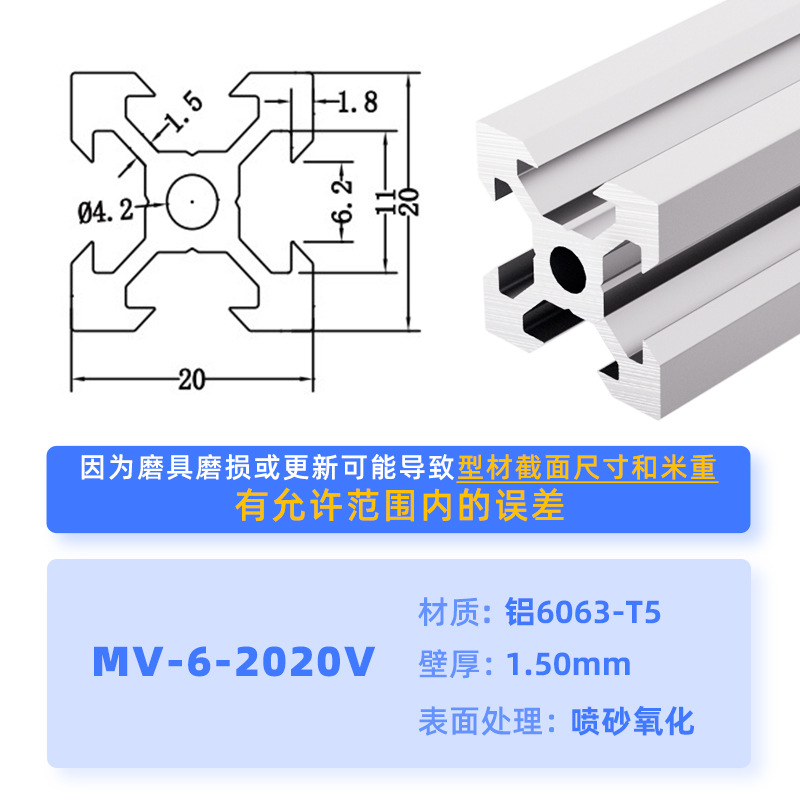 Fabricantes de perfiles de aluminio industriales de suministro directo de marcos de mascotas estándar europeo 2020 mostradores de mano perfiles de aluminio diy personalizados