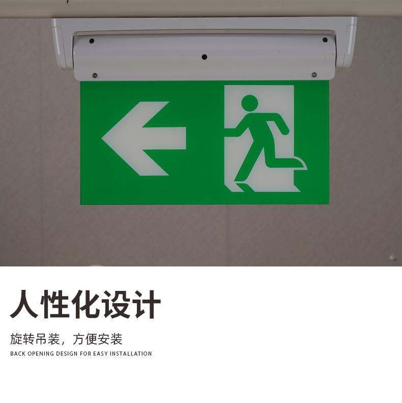 批发LED应急指示灯旋转吊装EXIT方向指示牌紧急疏散标识灯-阿里巴巴