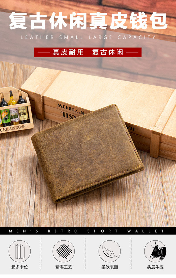 Ví ngắn nam da bò thật gấp đôi chống từ, nhiều ngăn đựng thẻ — Màu nâu, Màu đen, Màu cà phê chi tiết 8