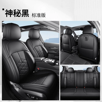 Modelə uyğun (Original) oturacaq örtükləri, Full Coverage Leather Car - yf-standard-edition-mysterious-black-five-seats