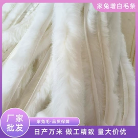 毛领;帽条;毛球