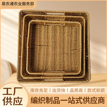 ���ٱ�輸���ɿ�������ӹ�������������ʳ�����������������