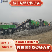 �̏U����̎���� Solid waste disposal line���w�U��������̎����