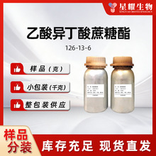 ���ᮐ����������126-13-6���|��Ʒ�������ᮐ������ ��Ʒ���b