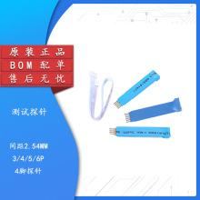 2.54mm-3/4/5/6P测试针弹簧针4脚探针支持STCSTM32STM8单片机烧写