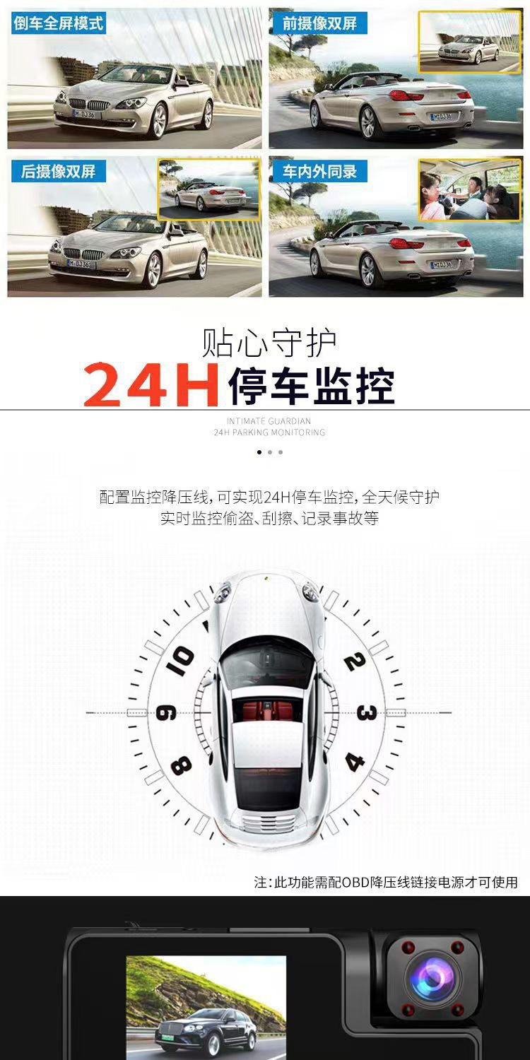 A22 Three-Lens Dash Cam for Front, Interior, and Rear of the Car, High-Definition Night Vision, Direct Connection to Mobile Phone Via Wifi