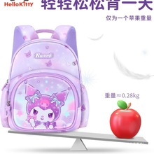 库洛米幼儿园书包女孩儿童女童可爱3岁5大班2025新款宝宝小双肩包