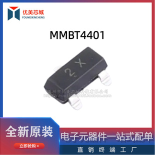 MMBT4401�NƬ���O��2N4401 �zӡ2X NPN �������O���w��