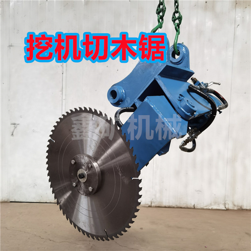 挖机圆盘切割锯 沙柳锯 液压驱动切木锯 横竖调节伐木锯 现货直销