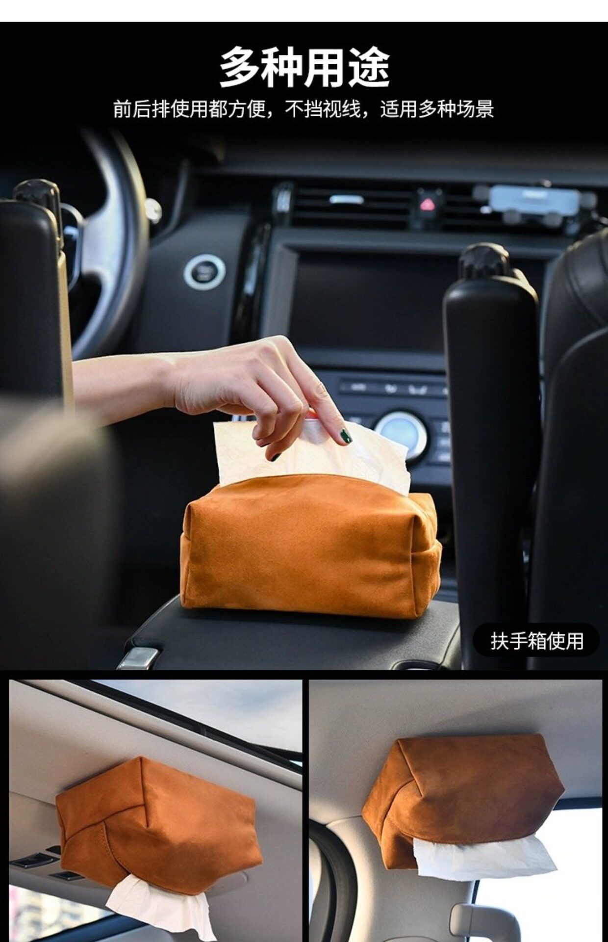 Tk Amazon Cross-Border Hot-Selling Magnetic Tissue Box Creative Tissue Holder Sunroof Car Tissue Box Automotive Supplies