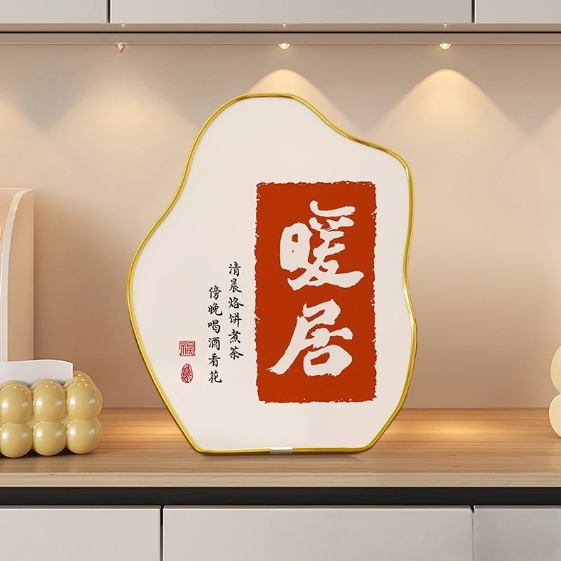 欢迎回家轻奢装饰画入户玄关摆件装饰品酒柜鞋柜客厅电视柜门高档|undefined