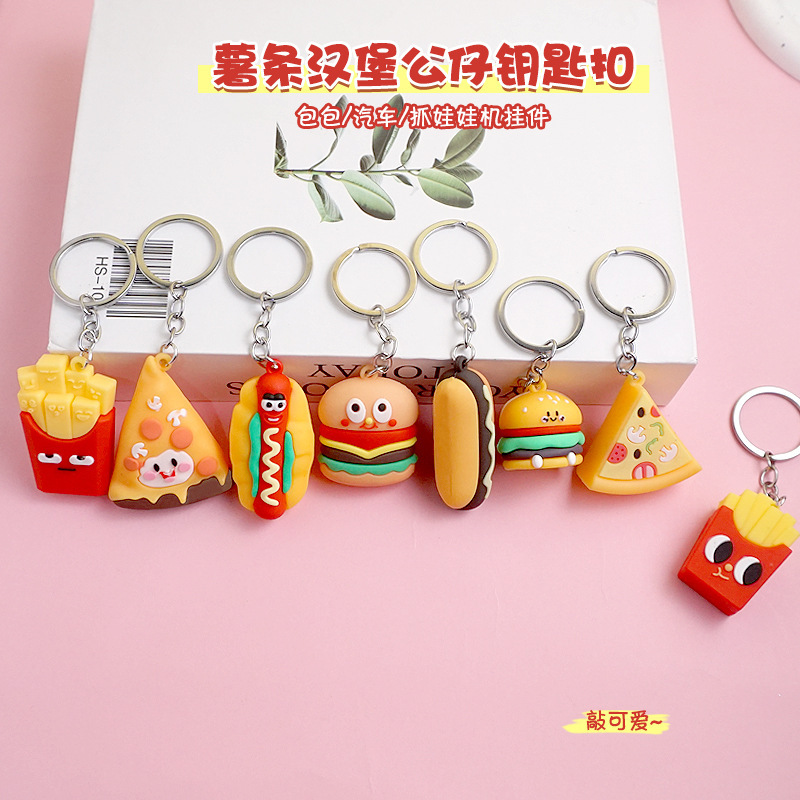 Creative and Practical Simulation Fries Hamburger Keychain Pendant Cartoon Cute Soft Glue Pizza Key Chain Decorative Hanging Ornaments