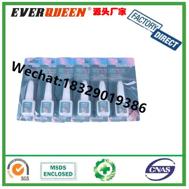 美甲胶水甲油胶 指甲胶 紫卡 美甲专用胶
