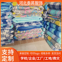 民工被劳保宿舍棉被工地宿舍棉花被学生宿舍内务棉被民政救灾棉被