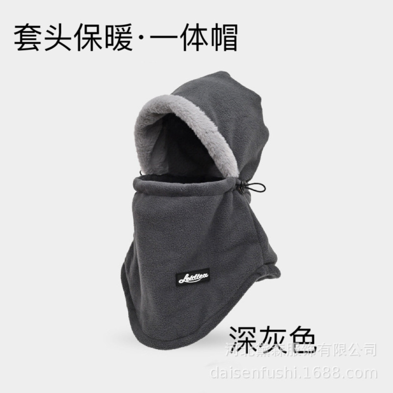 跨境冬季面罩帽户外骑行防风防寒抓绒头套帽加厚保暖风雪帽面罩帽|undefined