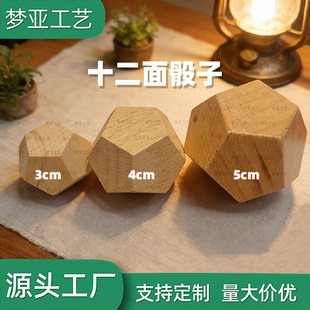 12������3cm 4cm 5cmʮ��������ľ�|��ľ���������������