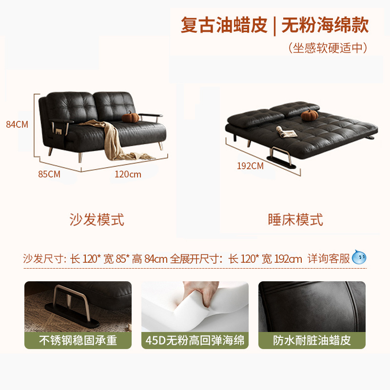 1.2m-retro oil wax leather sponge style