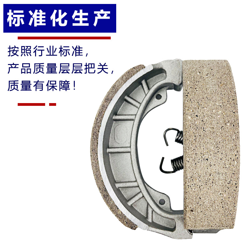 Procesamiento personalizado cg125 pastillas de freno de automóviles eléctricos 110 zapatas de freno fábrica directa fabricación de fábrica