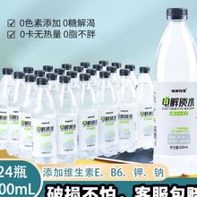 늽��|�}��ˮ���ʺ��}ζ�\�����24��ƿ�b����0���a�������S���l