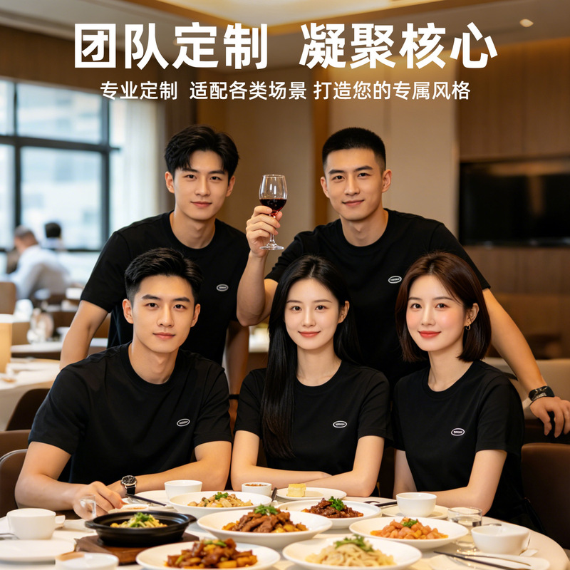 Customized advertising shirts, workwear for men and women, logo-printed ice silk quick-dry t-shirts, round-neck short-sleeve sports marathon quick-dry shirts Customized advertising shirts, workwear for men and women, logo-printed ice silk quick-dry t-shirts, round-neck short-sleeve sports marathon quick-dry shirts