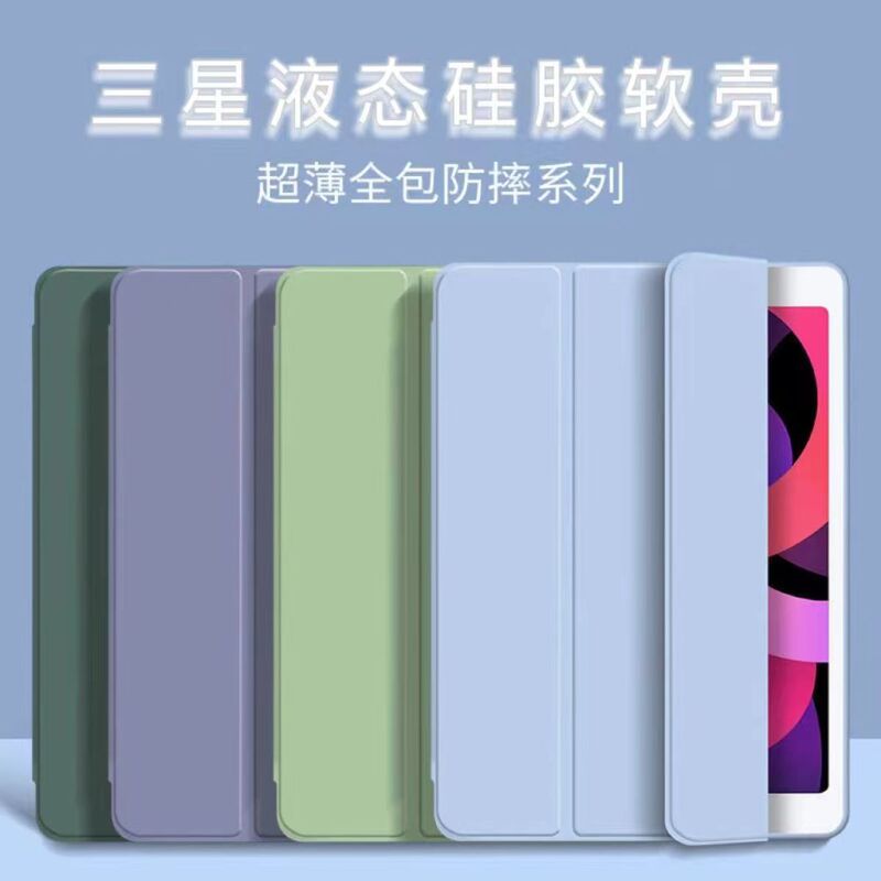 For Samsung TabA9 Protective Case with Pen Slot Transparent GalaxyTabS9 12.4 Three-fold Drop-resistant Flat Case