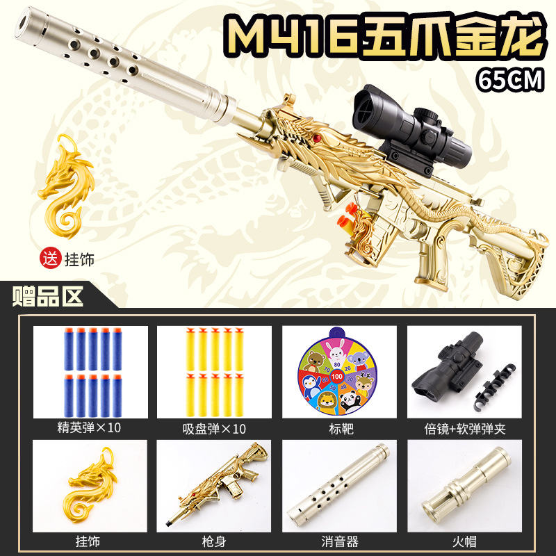 Golden Dragon Gun +10 Elite Bomb+10 Suffering Bouncing+target