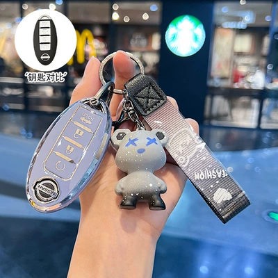Car key bag: Nissan Car Teana Qashqai X-Trail - model-d-grey-blue-single-shell-chameleon-buckle