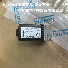 ����ֱ��ʽ늴��y00207916 burkert6014 A 2.0 EPDM VA G1/8 24V