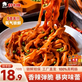 鸭肉零食;鸡肉零食
