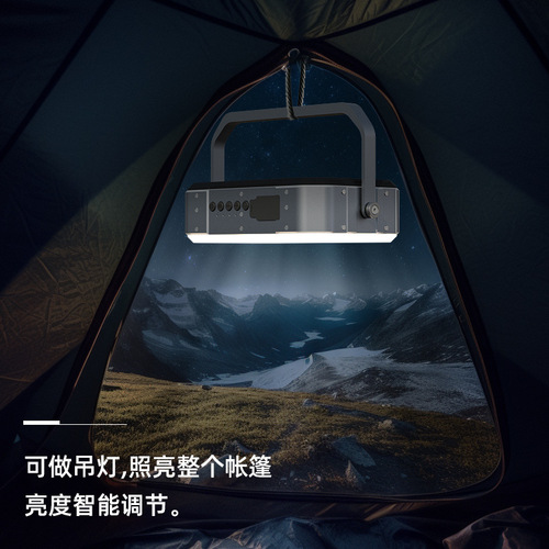 Cross-border outdoor hand-held camping light outdoor camping light solar charging spotlight long-lasting charge emergency light