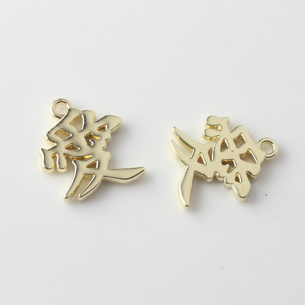 合金塗装漢字愛小ペンダントdiy手作りイヤリングブレスレットネックレスアクセサリー