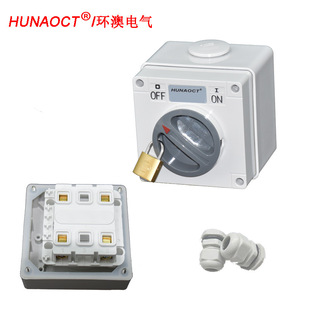 HUNAOCT manufacturer Australian standard knob waterproof switch 56SW310 square waterproof isolating switch IP66