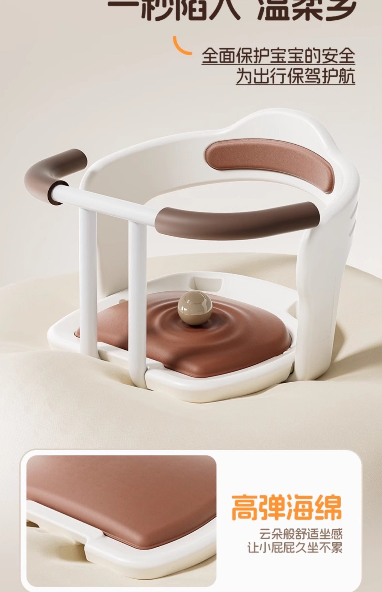 Suitable for Electric Vehicle Child Seat Front Battery Car Baby Safety Seat Scooter Child Infant