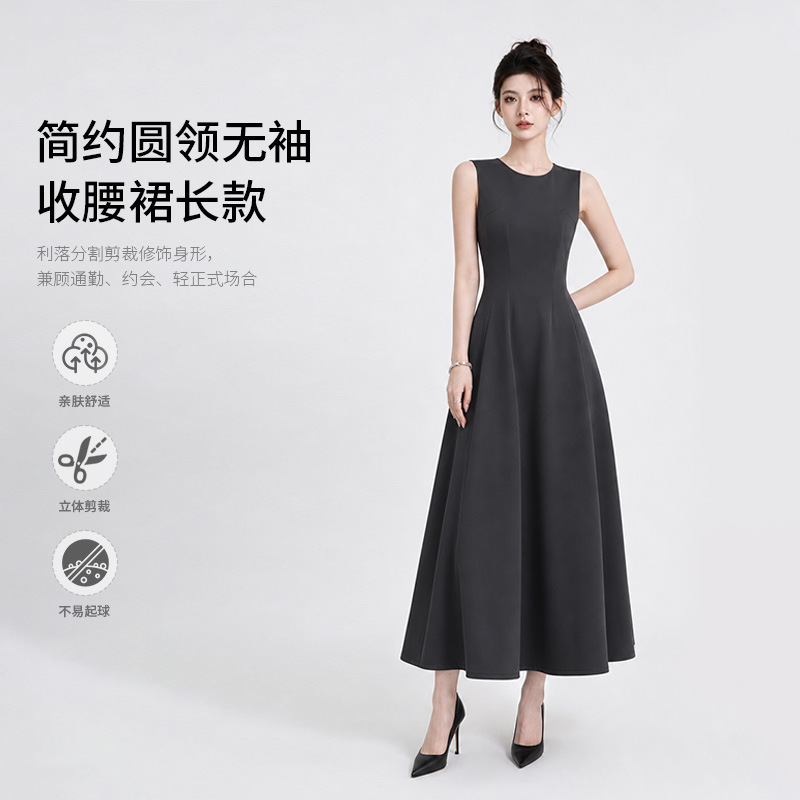 Gray round-neck sleeveless tank dress for women, summer high-end simple commuter Hepburn style slim-fit long umbrella skirt