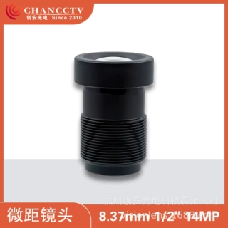 创安光电  1/2" 大靶面微距镜头 皮检仪镜头用于皮肤毛发牙齿检测
