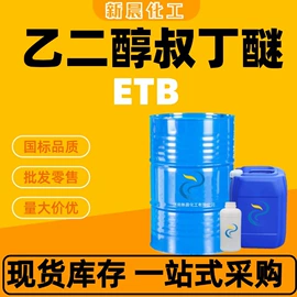 酯;增塑剂;其他醚