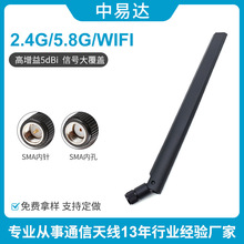 �S��ֱ�N�p�l�쾀2.4g/5.8g/wifi�쾀�z���^·�����o���W�z���쾀